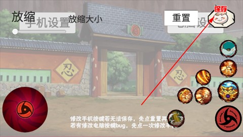 像素火影次世代正版