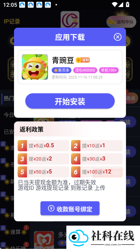 抖极游戏库