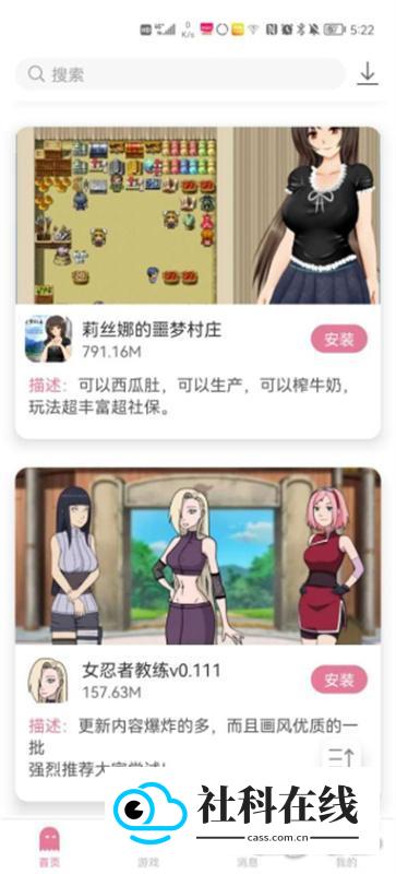 游咔游戏盒子3.5.0怎么搜索游戏-2