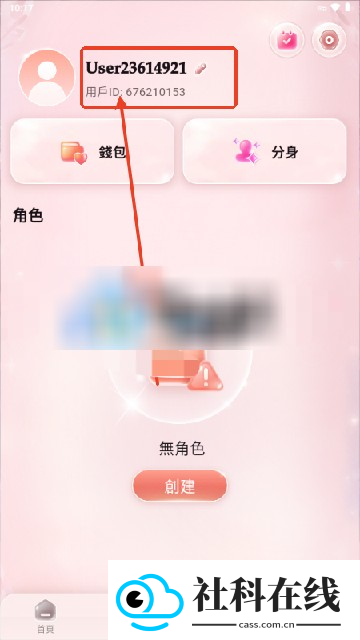 yaply AI