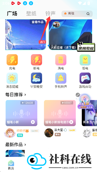 空空鱼