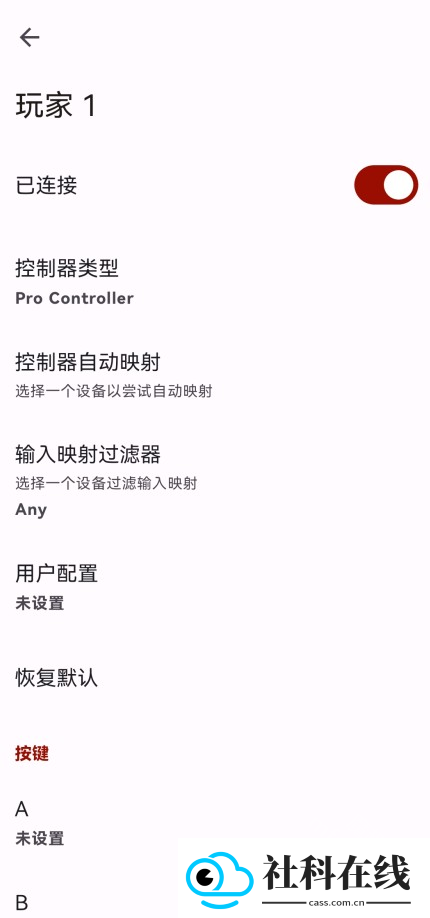 柠檬模拟器官方正版