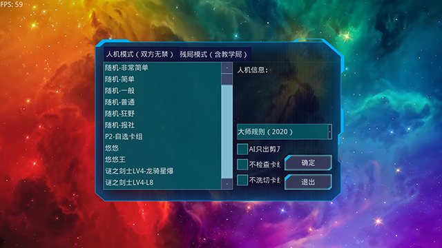 Ygomobile安卓版游戏画面
