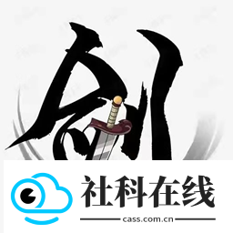 仙剑工具箱