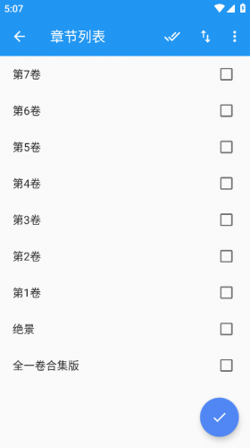 M漫