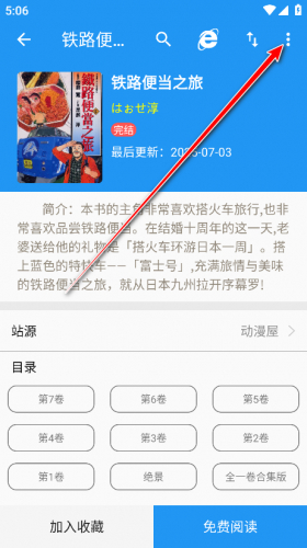 M漫
