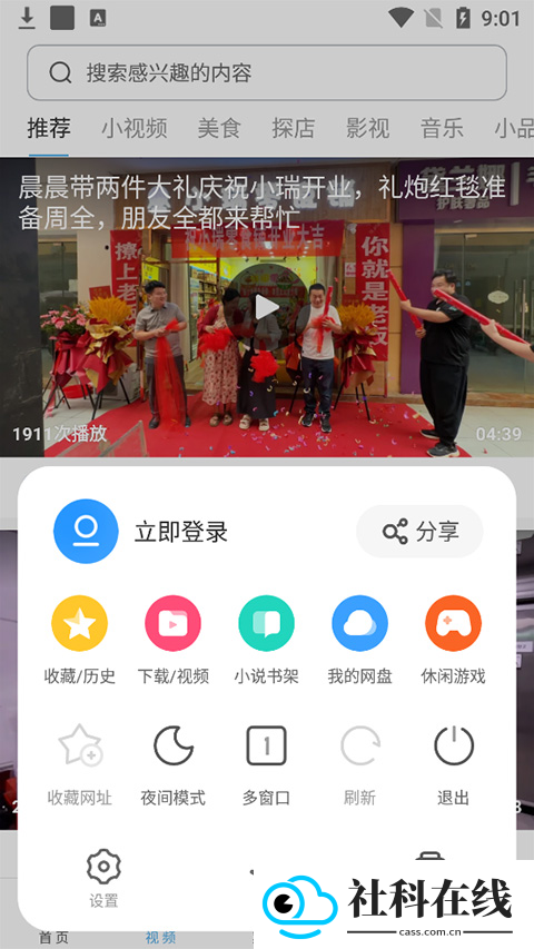 uc旧版本