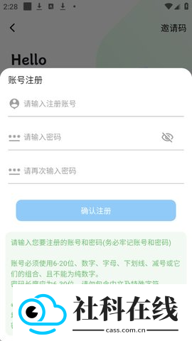 乐享云1.0.7新版本