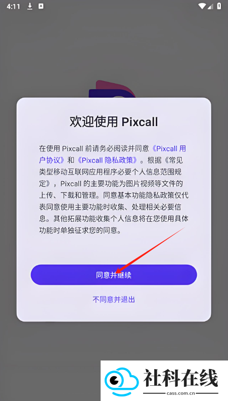 pixcall