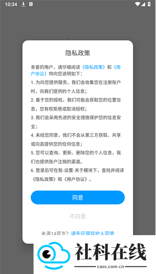陕西特教