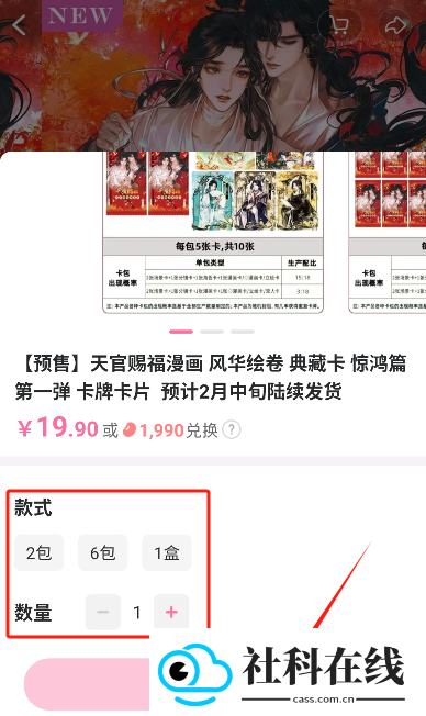 奇谷米