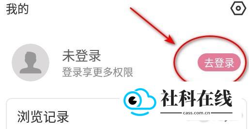 游咔picacg怎么注册账号1