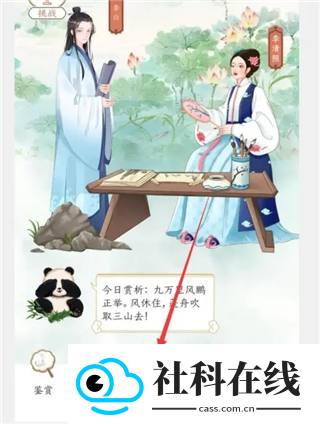 千古诵诗词