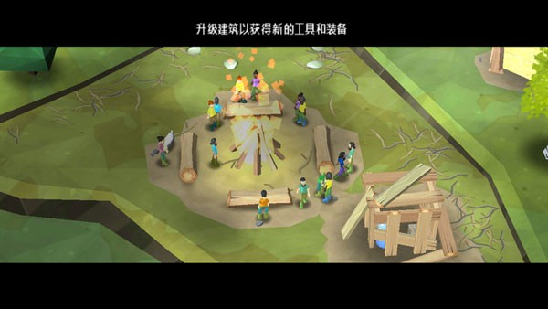 伊甸园