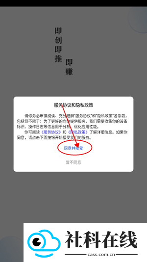 即创猫