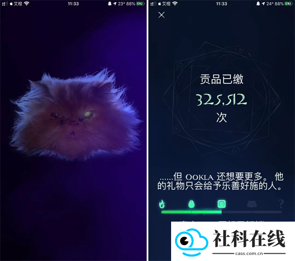 Ookla Speedtest中文版