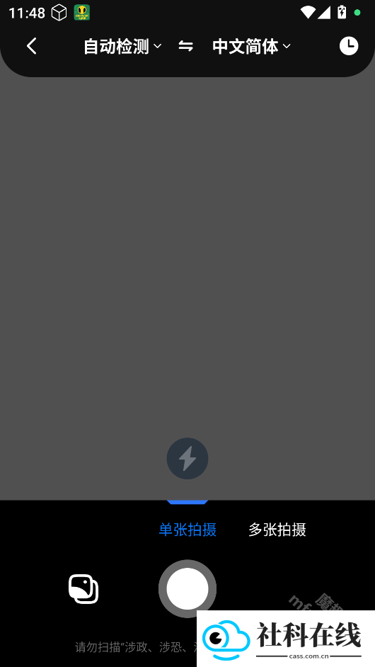 AI翻译君