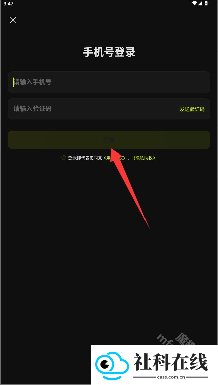 DIGRUN跑步软件