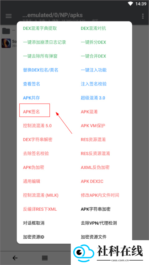 np管理器