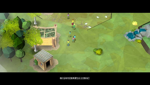 伊甸园
