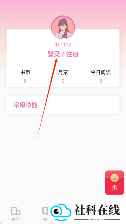 飞更小说