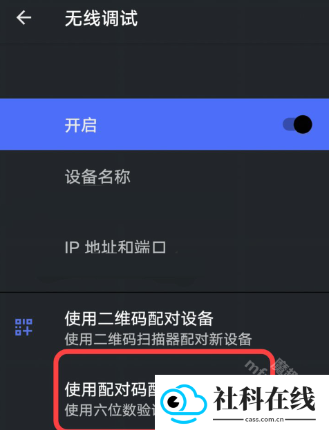 黑阈官方正版