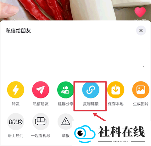 天天素材
