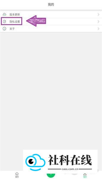 无仙框架应用如何使用2