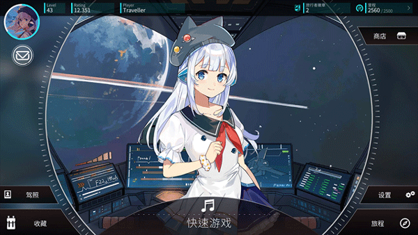 Rotaeno旋转音律最新版