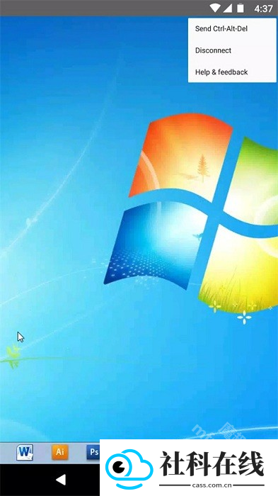 Chrome远程桌面