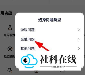233乐园正版免费安装怎么申请退款3