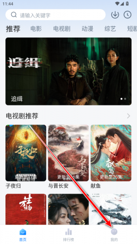 剧白白