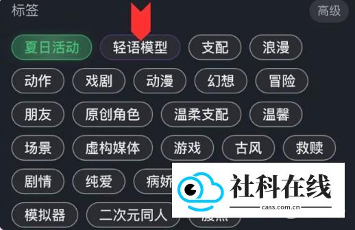 feelin ai虚拟恋人
