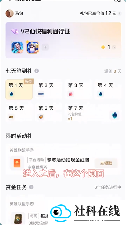 心悦俱乐部