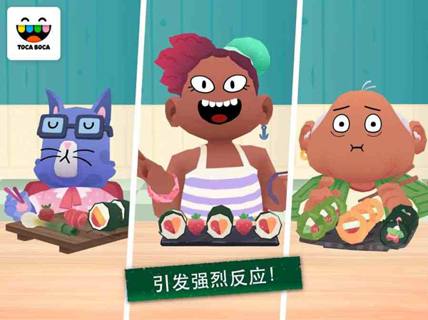小厨房寿司