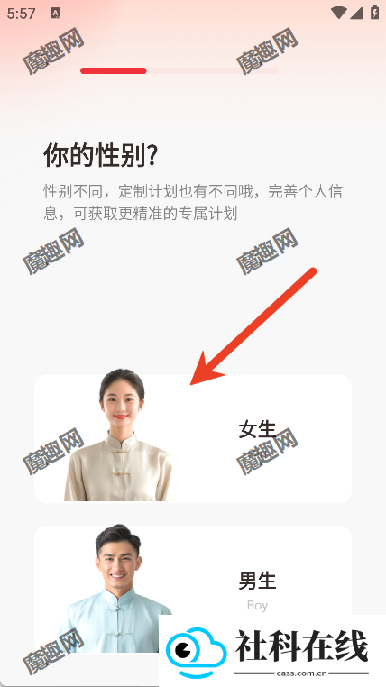 元气伸展