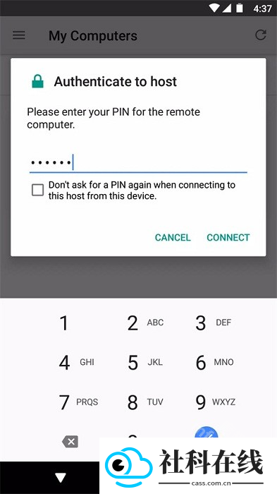 Chrome远程桌面