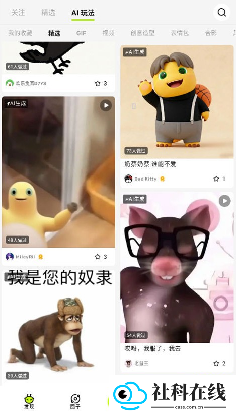 哈基米AI官方版