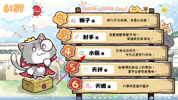 天使纷扰