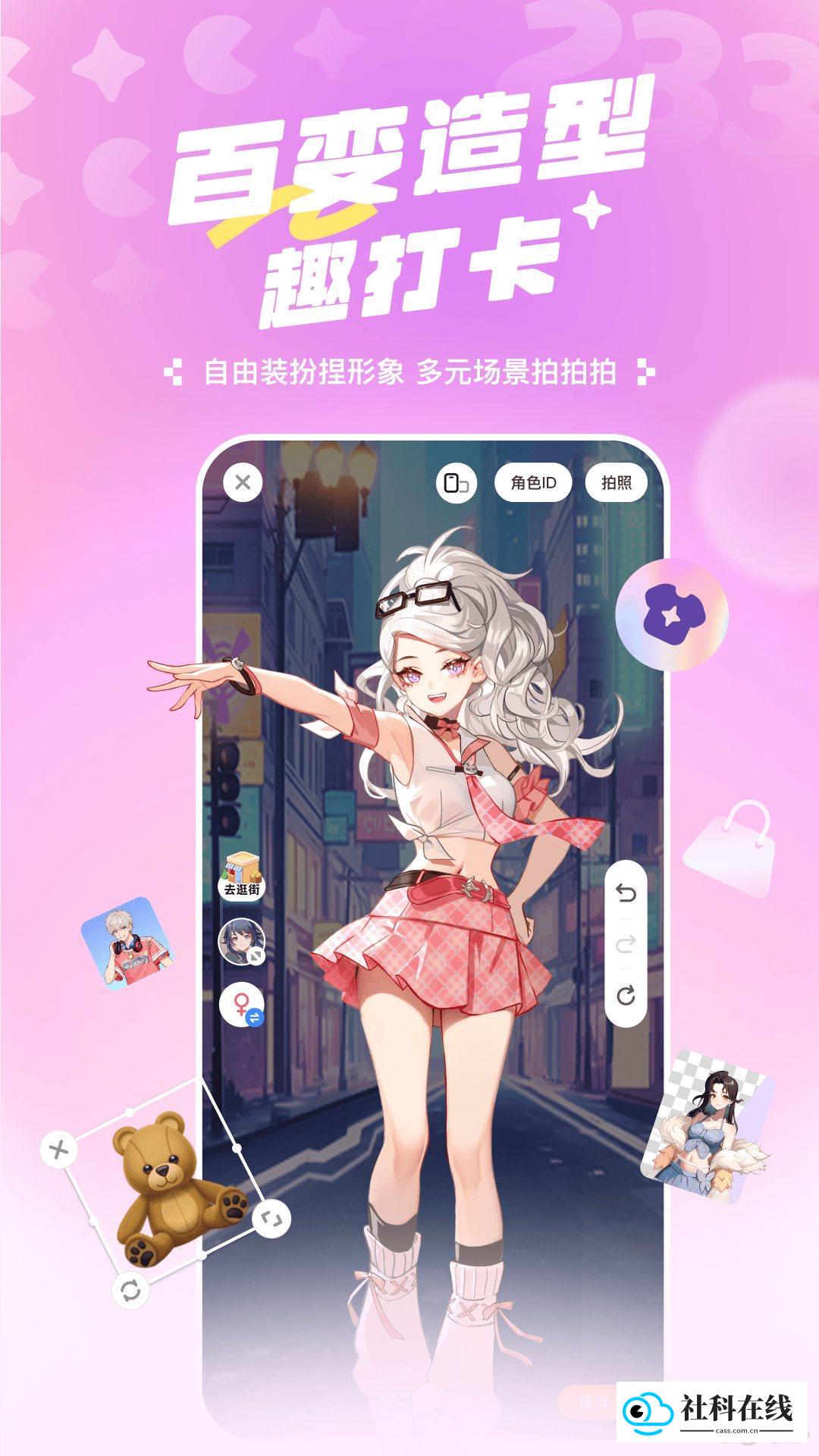 233乐园游戏平台怎么用?-3
