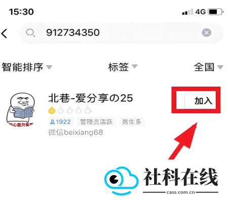北巷软件库