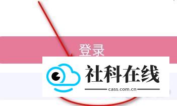 游咔picacg怎么注册账号2