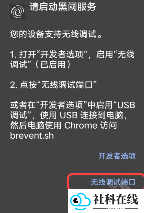 黑阈官方正版