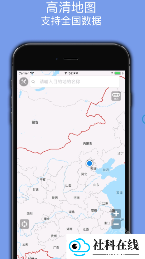 百斗导航