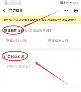 多多买菜平台