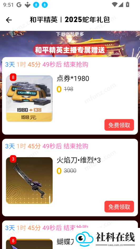 明帝美化助手