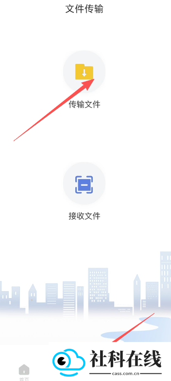 飞极速