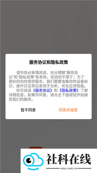 掌上志愿