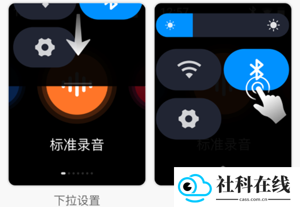 讯飞极智