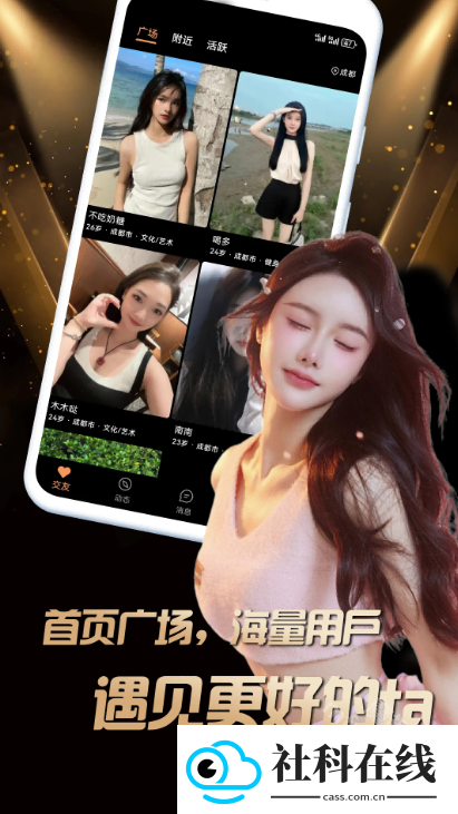 堆陌软件